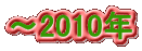 `2010N